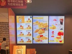 -麦当劳(中山大道中店)