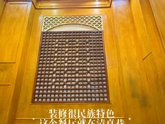 -伊帆食府·青海地方特色美食