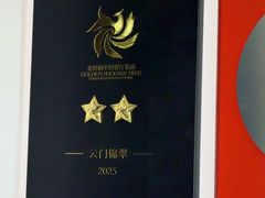 -云门锦翠(商鼎国际店)