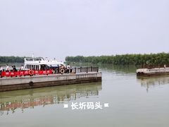 -长圻码头