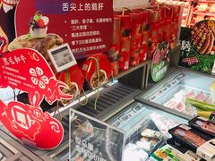 -Olé精品超市(北京合生汇店)