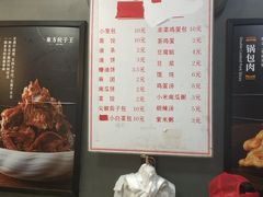 -东方饺子王(大屯路店)