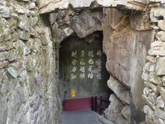 -宜兴张公洞