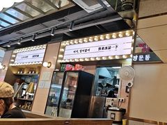 -双门洞·森系料理(体育西店)