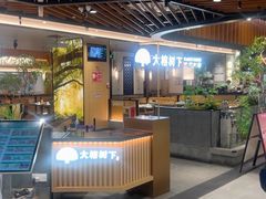 -大榕树下顺德菜(金沙洲永旺店)