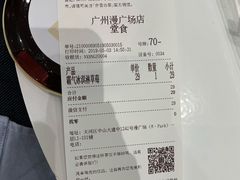 -奈雪的茶(漫广场店)