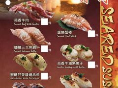 -极尚大瀛喜日本料理(铜锣湾店)