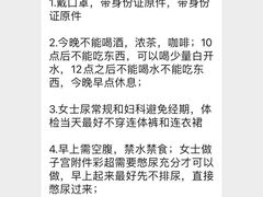 -悦检(中山大学孙逸仙纪念医院体检中心)