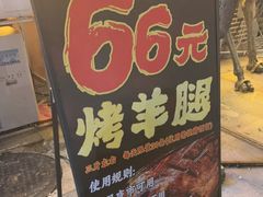-东口码头·烧鸽子·鱼头泡饼·地方菜(金鹰悦城店)