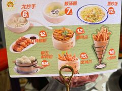 -钢管厂五区小郡肝火锅串串香(总店)