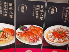-老头儿油爆虾(星光一期店)