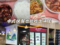 -光头卤(华侨城店)