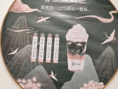-眷茶臻选(锦艺城店)