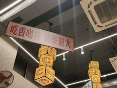 -黔哆哆地摊酸汤火锅(清湖店)