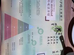 -探窝·竹笙椰子鸡(杨箕店)