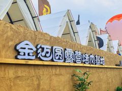 -包头古城文化旅游区