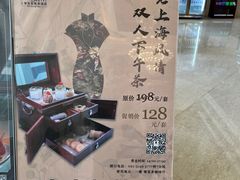 -上海吉臣维景酒店·维多利亚餐厅
