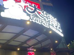 -光启城时尚购物中心