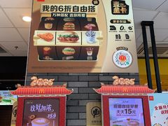 -麦当劳(龙湖北京大兴天街店)