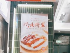 -新旺茶餐厅(鑫耀·光环live店)
