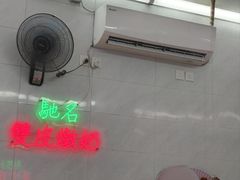 -义顺牛奶公司(板樟堂店)