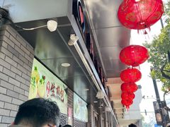 -同心楼(解放北路店)