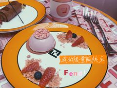 -FENDI(万象城店)