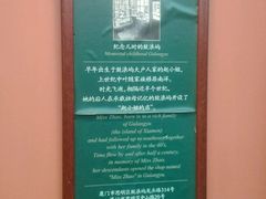 -赵小姐的店(鼓浪屿三友店)
