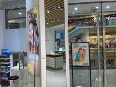 -宝岛眼镜(宁波奉化万达广场店)