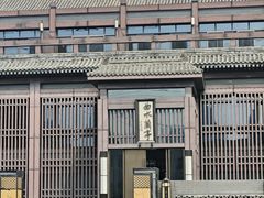 -曲水兰亭(北京四惠店)