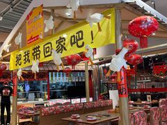 -那红花·东北菜铁锅炖(仙林金鹰店)