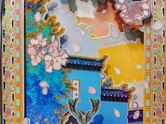 -德基艺术博物馆