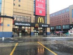 -麦当劳(杭州国际服装城店)