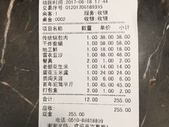 -黄家饺子东北特色菜馆(湖滨商业街店)