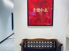 -将相和·海鲜蒸饺大连菜