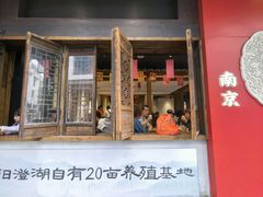 -李百蟹·江南蟹黄面·河景餐厅(夫子庙总店)