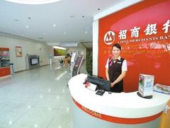 -招商银行·北京首体科技金融支行