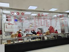 -常州糕团店(北大街新世纪商城店)