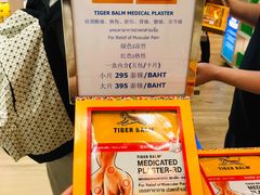 -王权免税店(普吉市区店)
