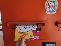 -史努比缤纷世界