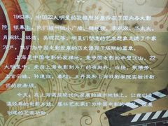 -上海体育馆(地铁站)