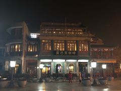-星巴克臻选(北京前门大街店)