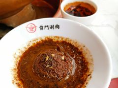 -前门·鲜肉火锅(长风店)