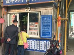 -盛华60年名表维修服务中心
