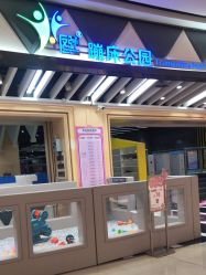 -反弹蹦床公园·亲子乐园·团建·派对(巴南万达店)
