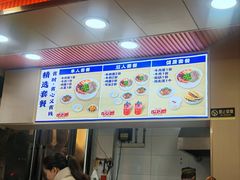 -清真兰州牛肉拉面馆(瑞金路店)