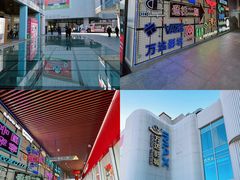 -首创奥特莱斯(北京店)