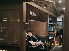 -九田家黑牛烤肉料理(新辰里亚运村店)