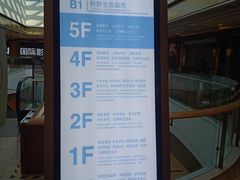 -吕氏疙瘩汤·海鲜新鲁菜(海州利群店)