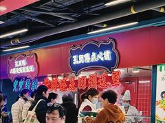 -孔师傅八仙老鸭粉丝汤(上海市第一食品商店南东店)